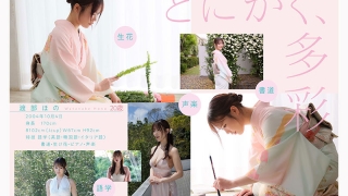 sone00969jp 5